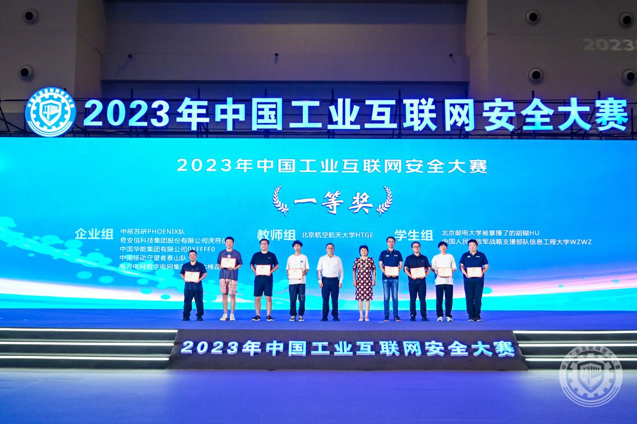 啊……嗯……好深……好大……小穴……好痒……免费视频2023年中国工业互联网安全操大逼的视频